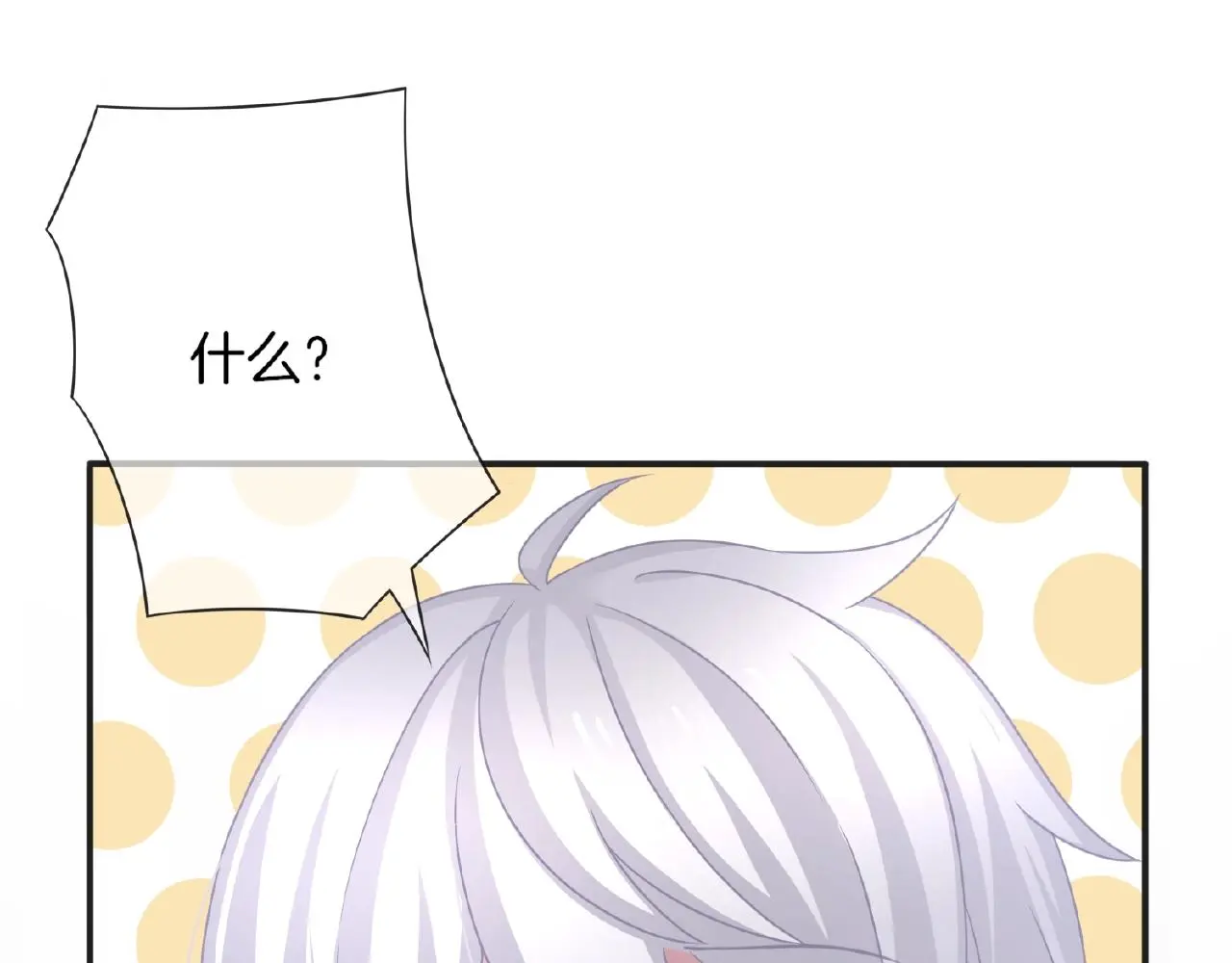 第27话 最亲近的人68