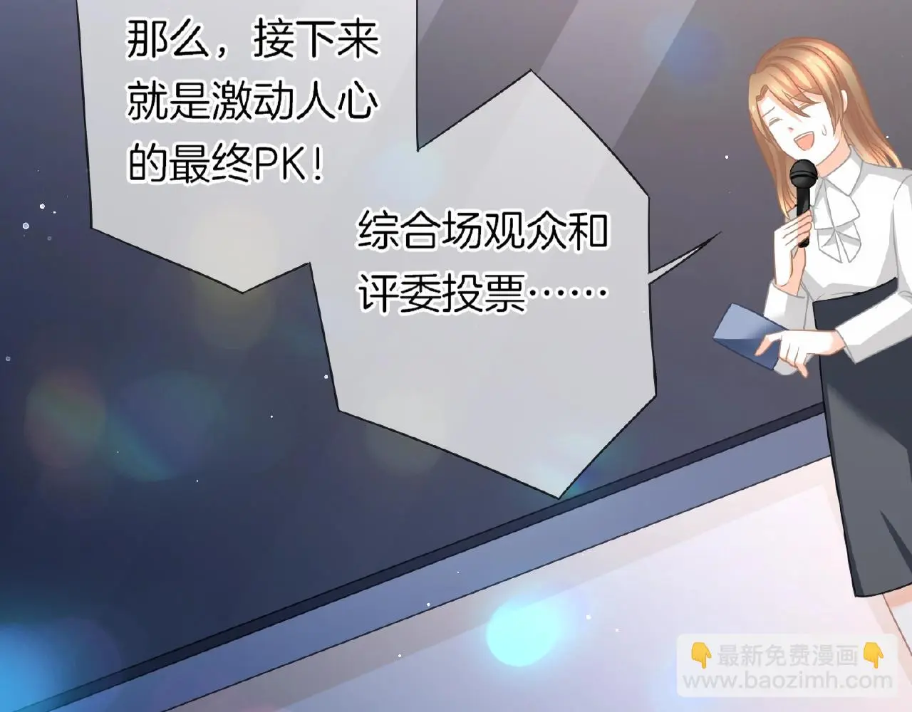 第32话 你有多担心我？18