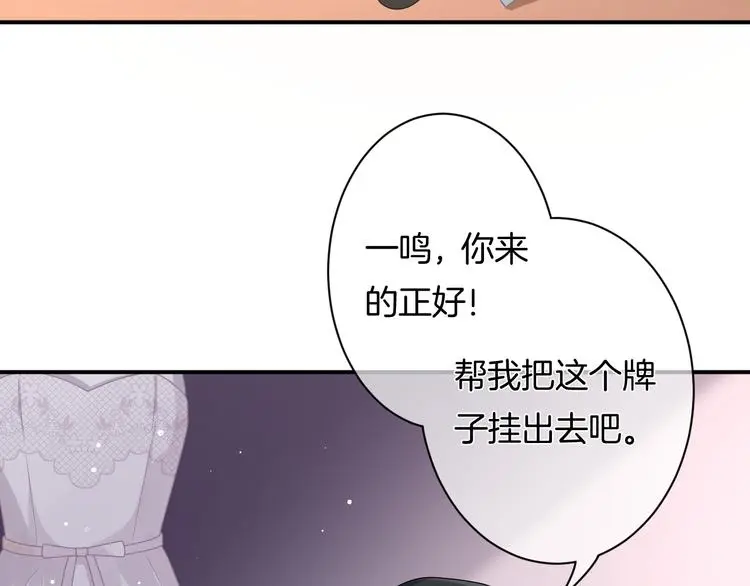 第9话 男人们的修罗场5