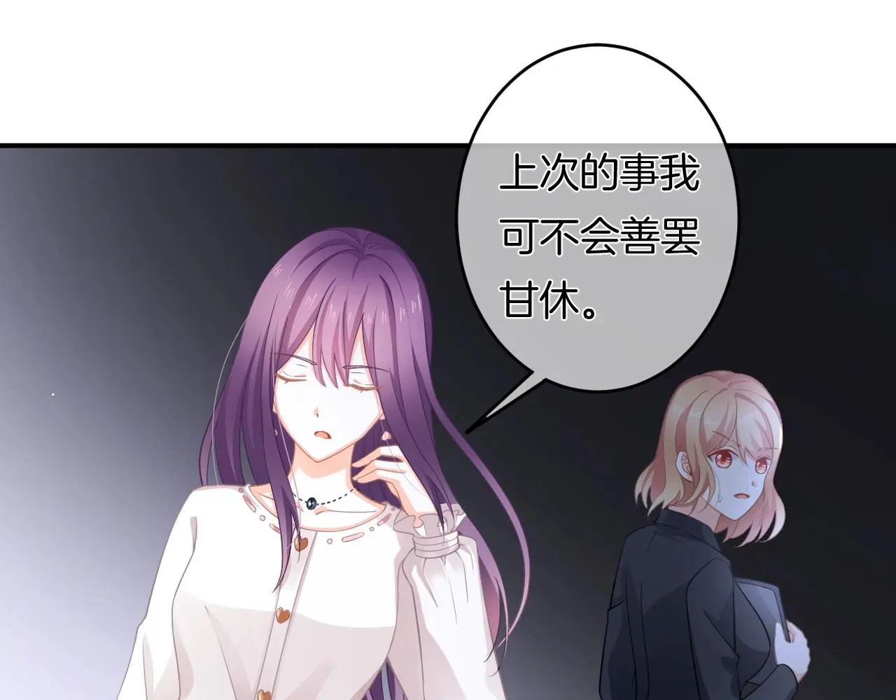 第13话 看破她的伪装20