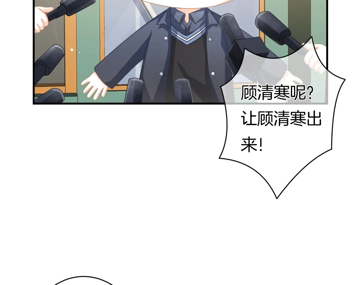 第11话 宝贝，我回来了58