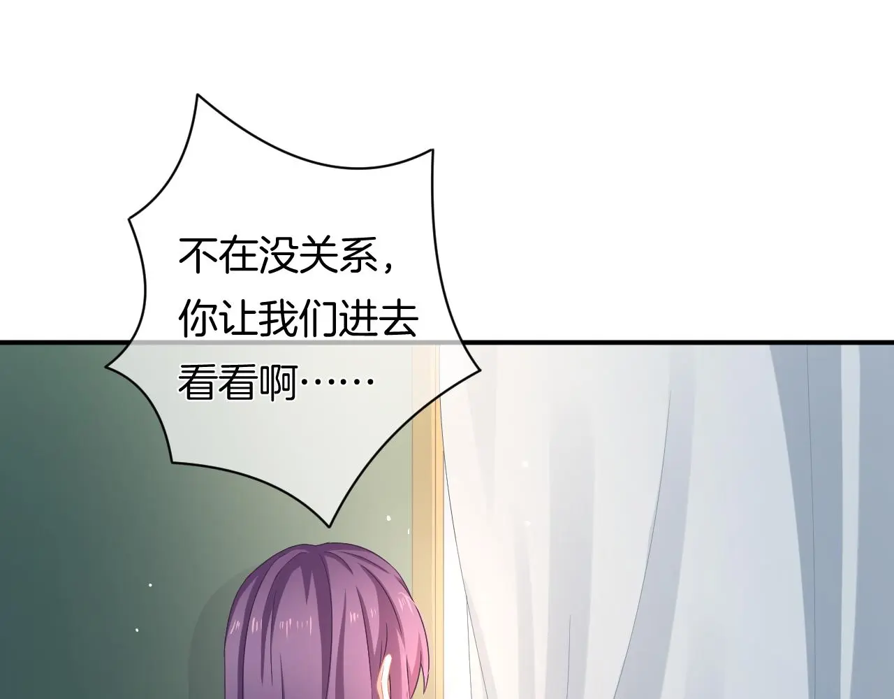 第11话 宝贝，我回来了61