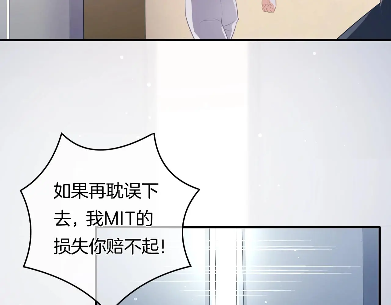 第13话 看破她的伪装93