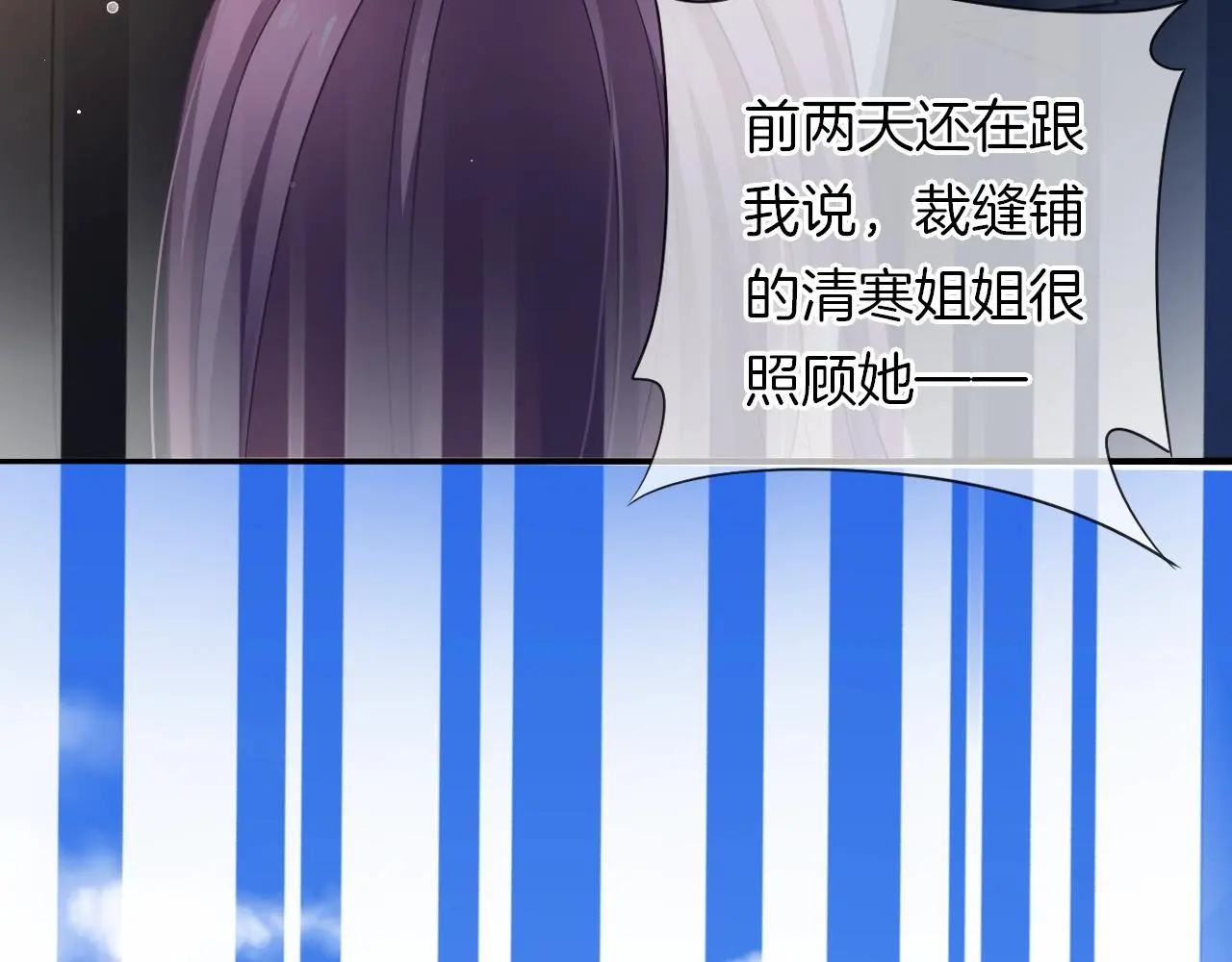 第34话 我是个笨蛋54