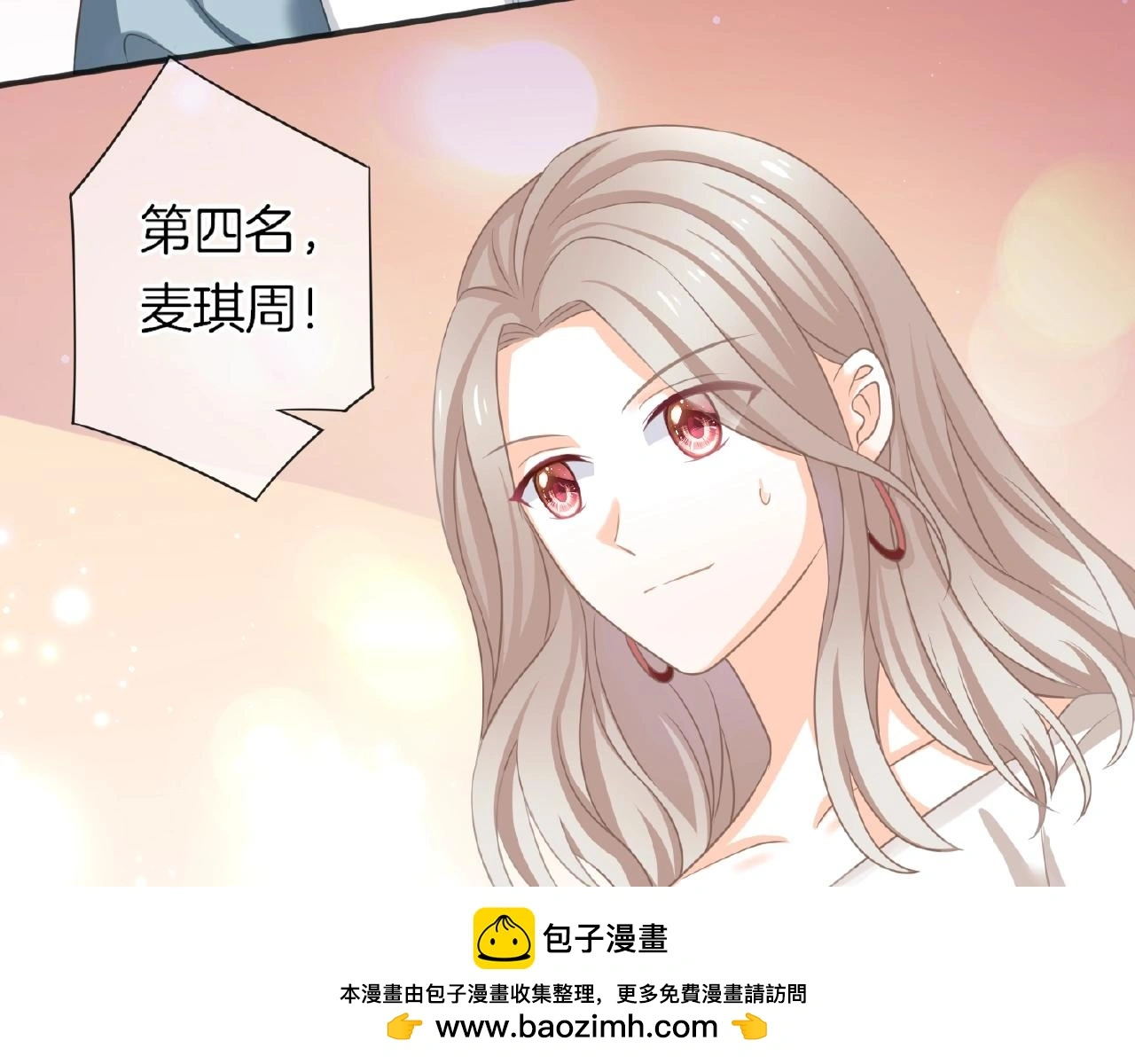 第22话 不愧是我看中的女人99