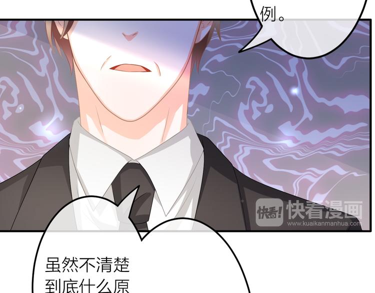 第1话 杠精总裁vs冰山裁缝116