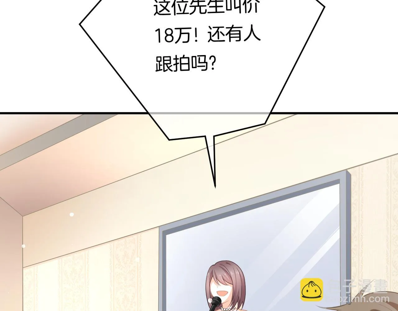 第10话 雾中少女64