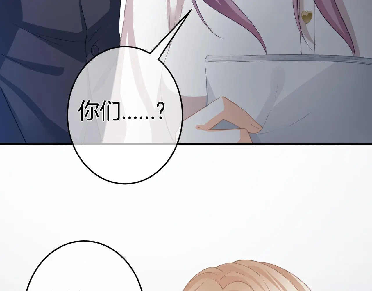 第14话 我好酸啊93