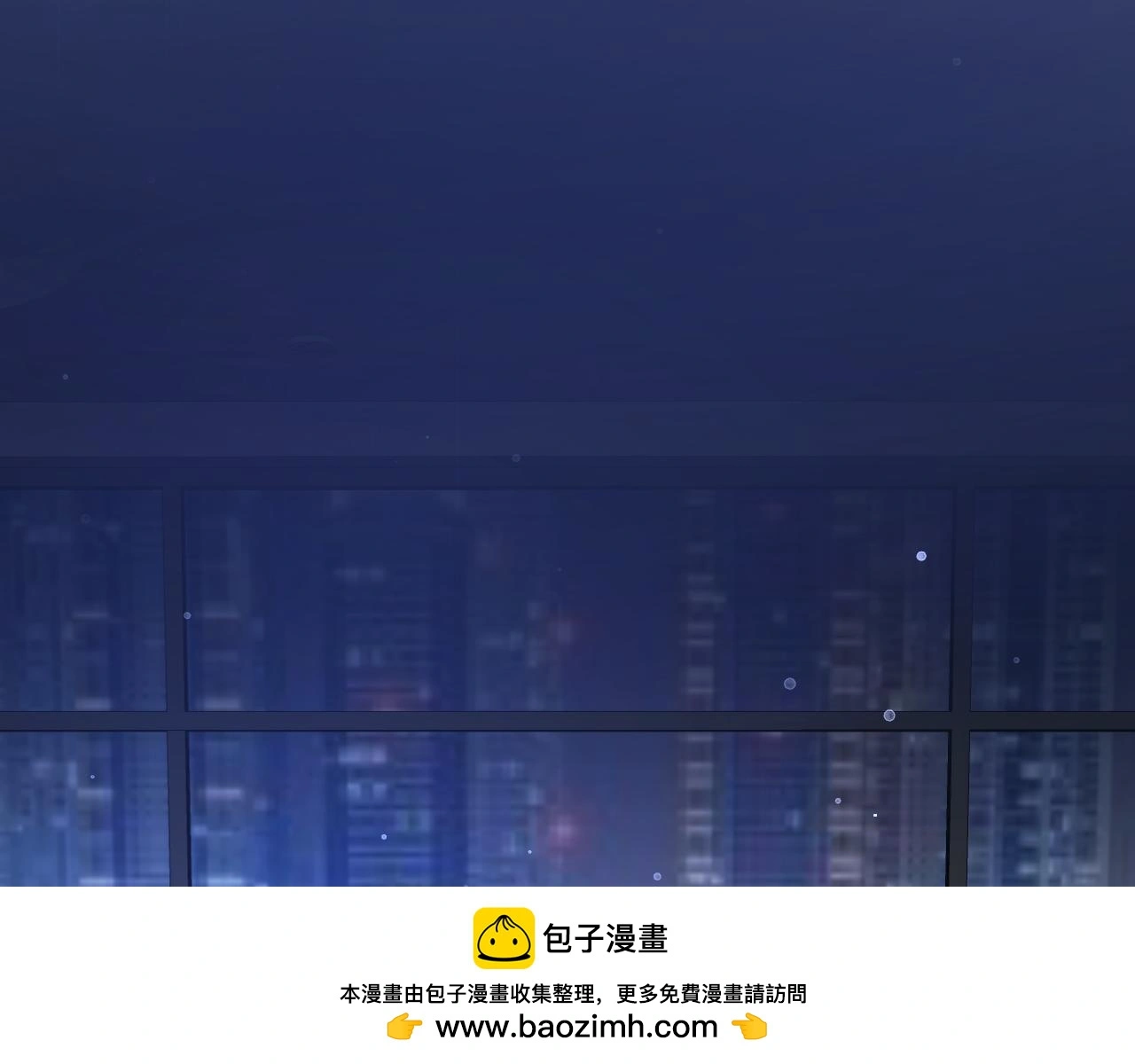 第12话 我是你的备胎吗？99