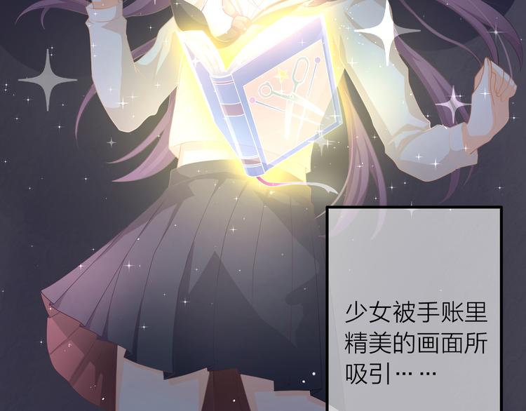 第1话 杠精总裁vs冰山裁缝8