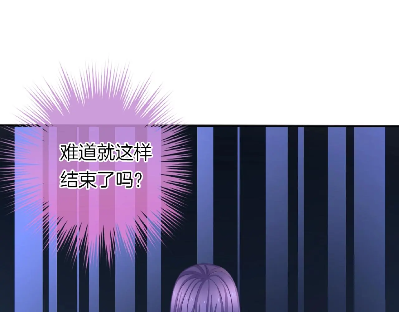 第26话 打破枷锁29