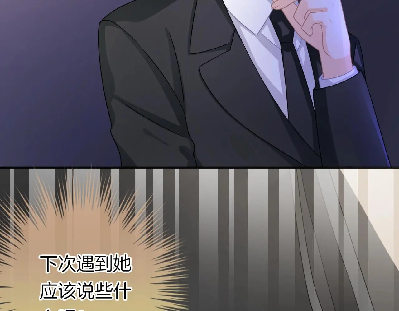 第23话 她真是可爱极了15