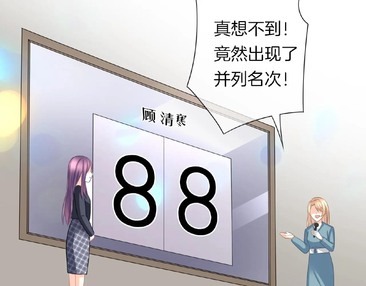 第26话 打破枷锁86