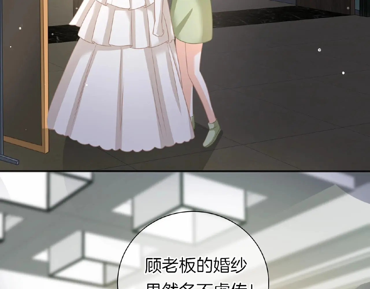 第34话 我是个笨蛋7