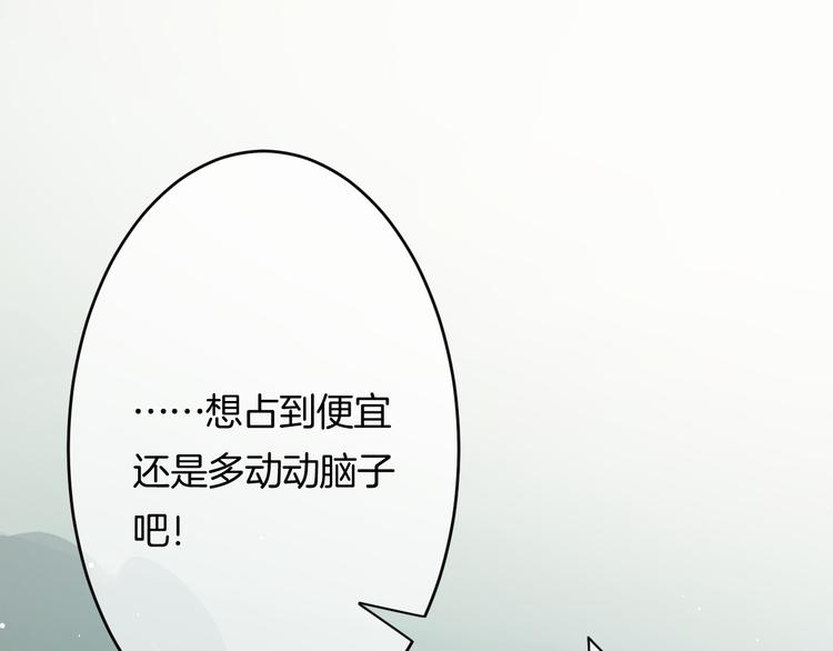 第5话 她竟然是个男人？48