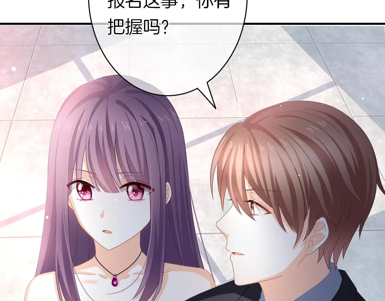 第16话 你在意别的男人？44