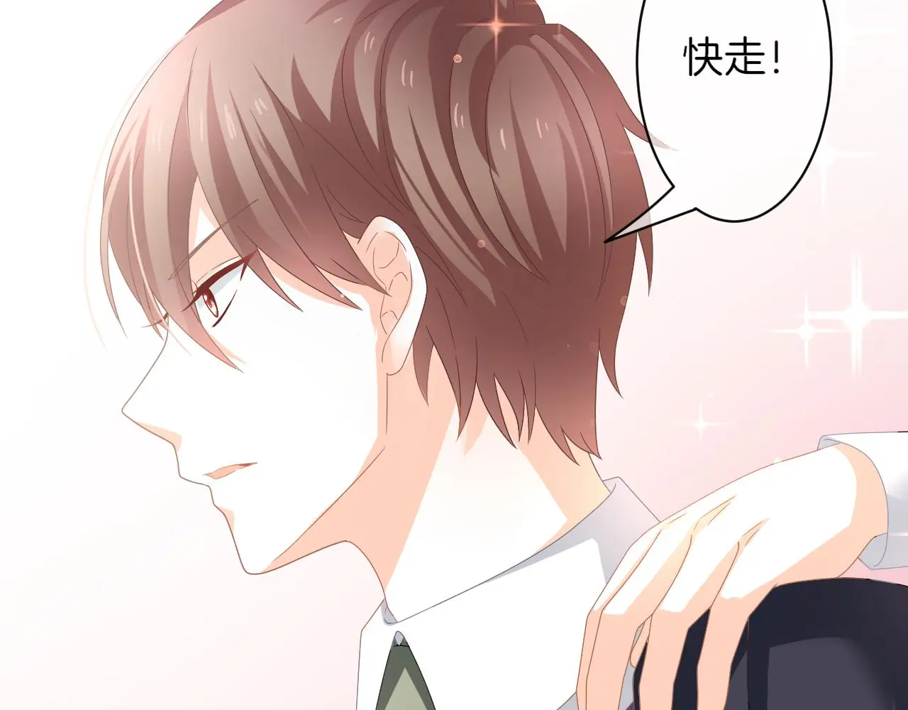 第15话 我相信你55
