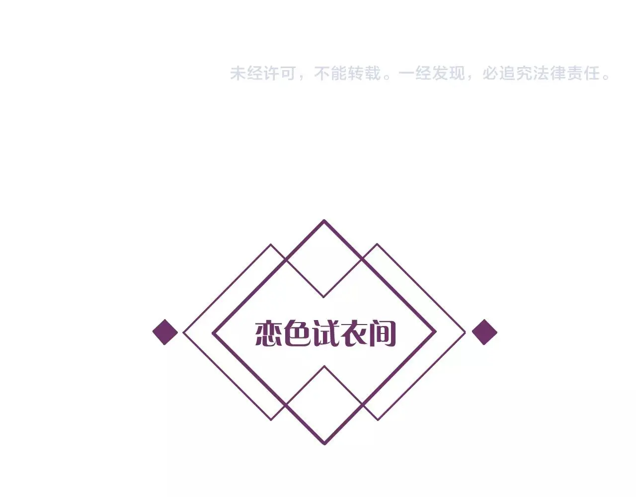 第27话 最亲近的人130
