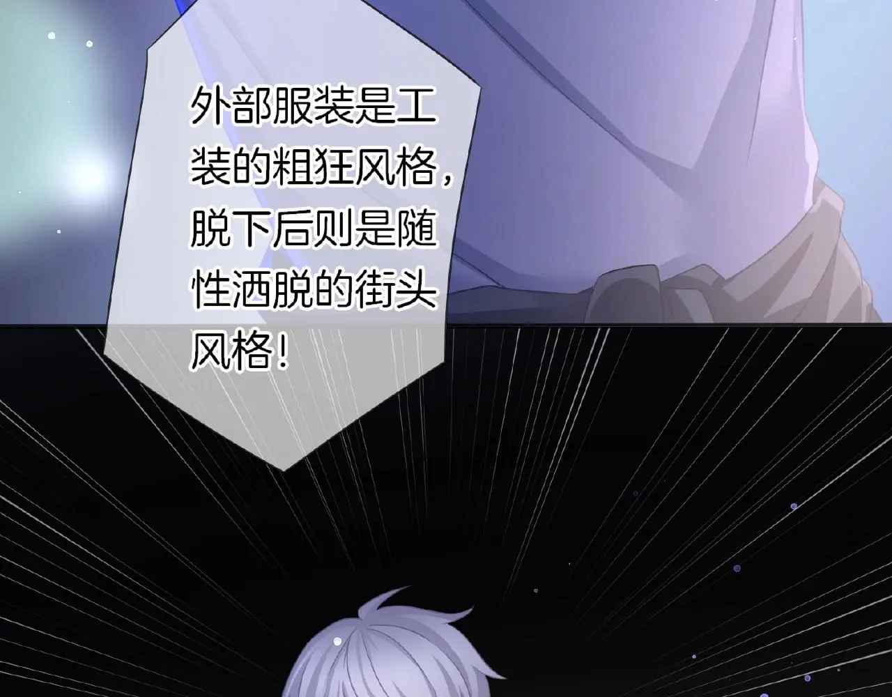 第31话 她的模特儿88