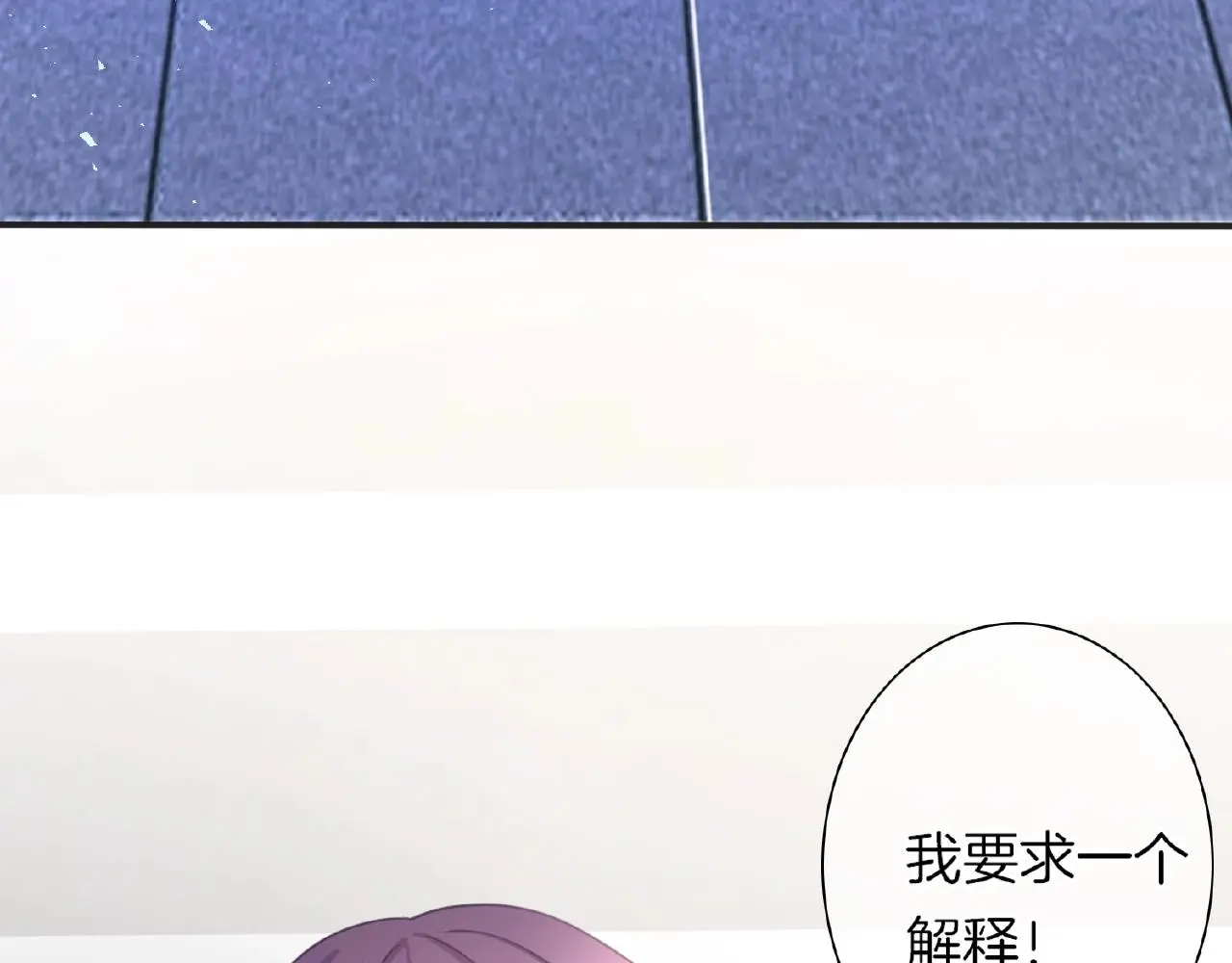 第26话 打破枷锁10