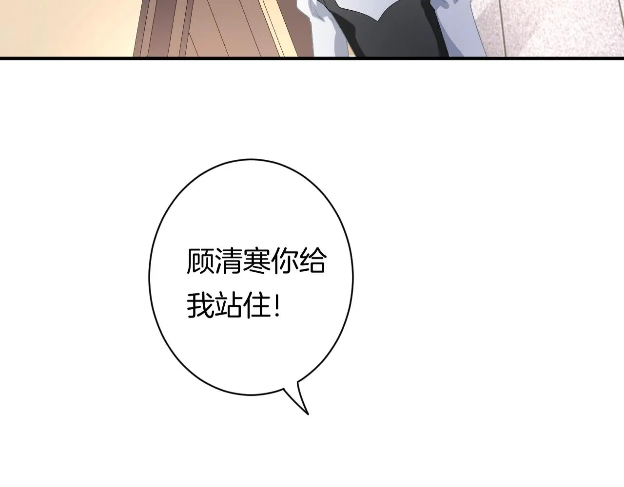 第16话 你在意别的男人？65