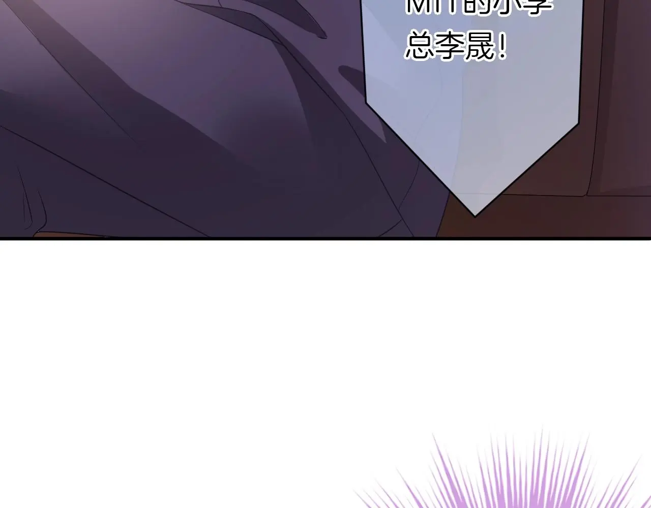 第19话 我喜欢你！26