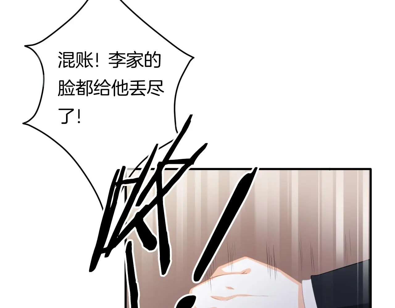 第11话 宝贝，我回来了28