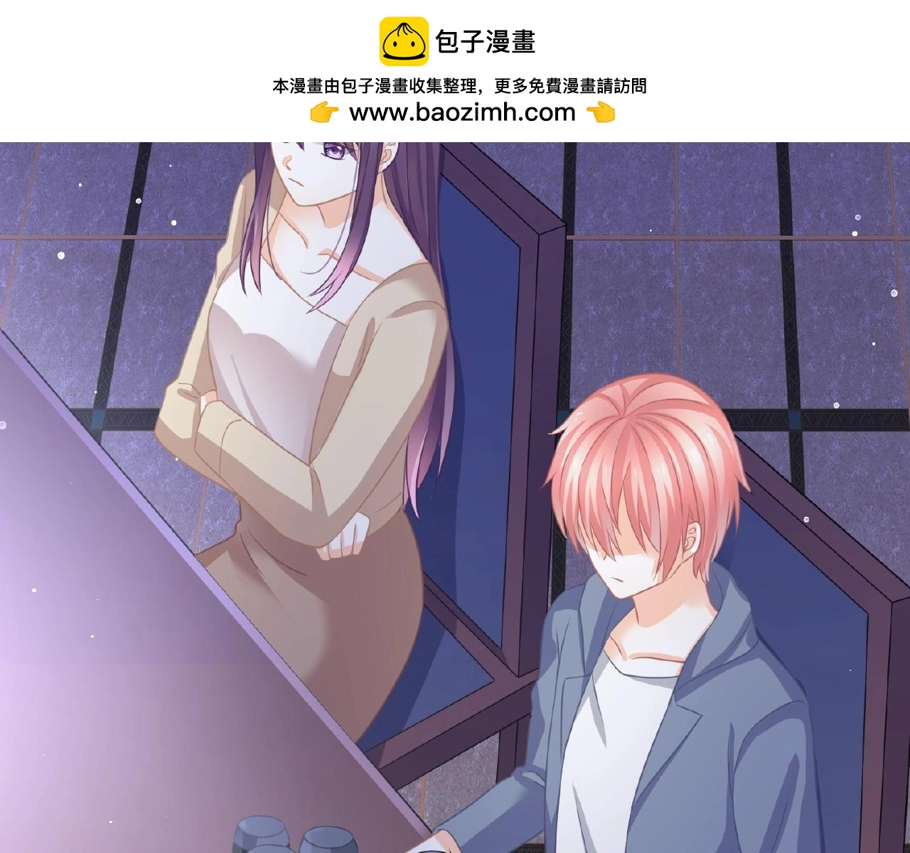 第33话 告白58