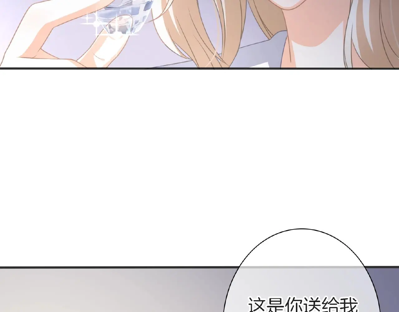 第24话 不懂爱的人60