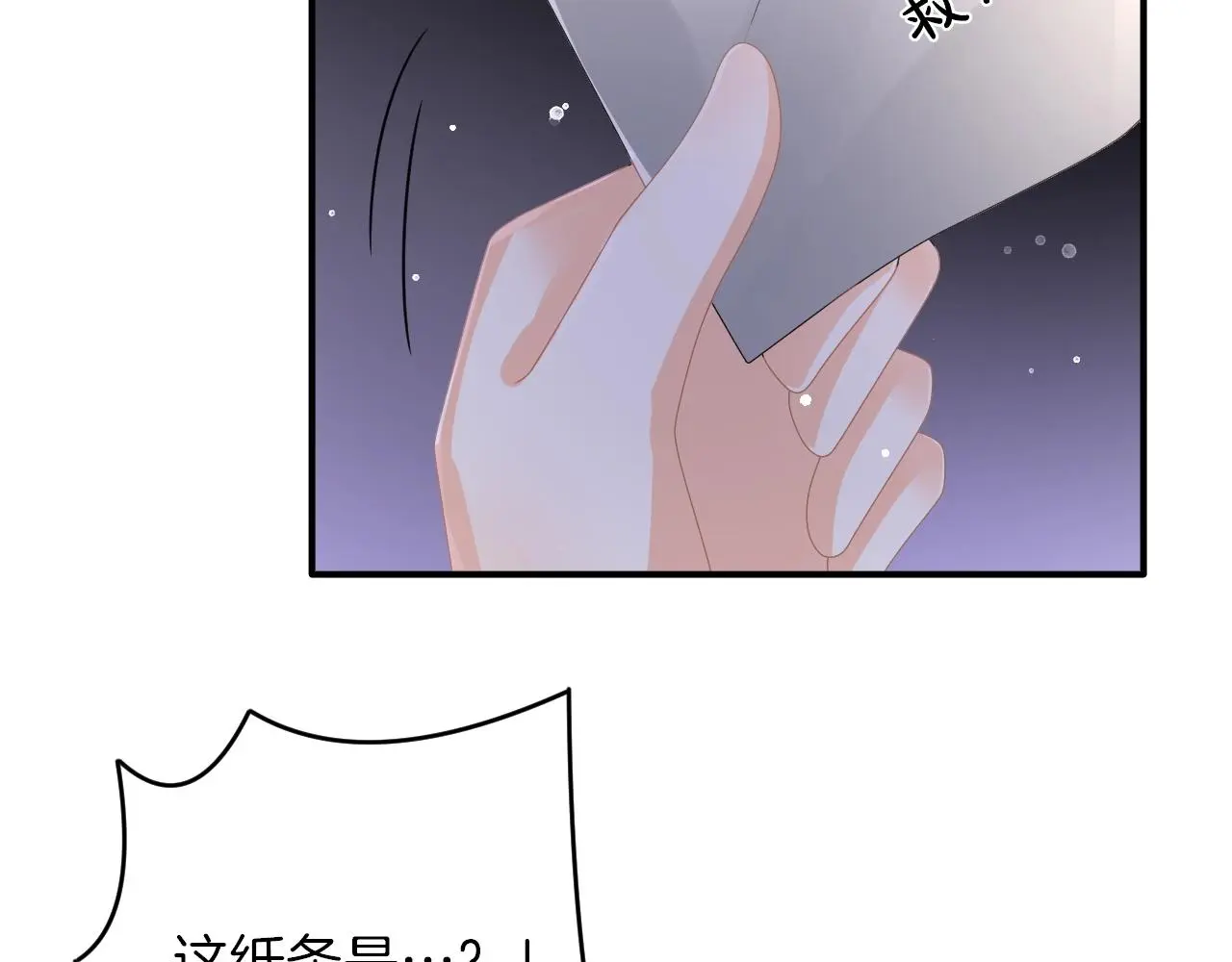 第30话 逃离黑暗42