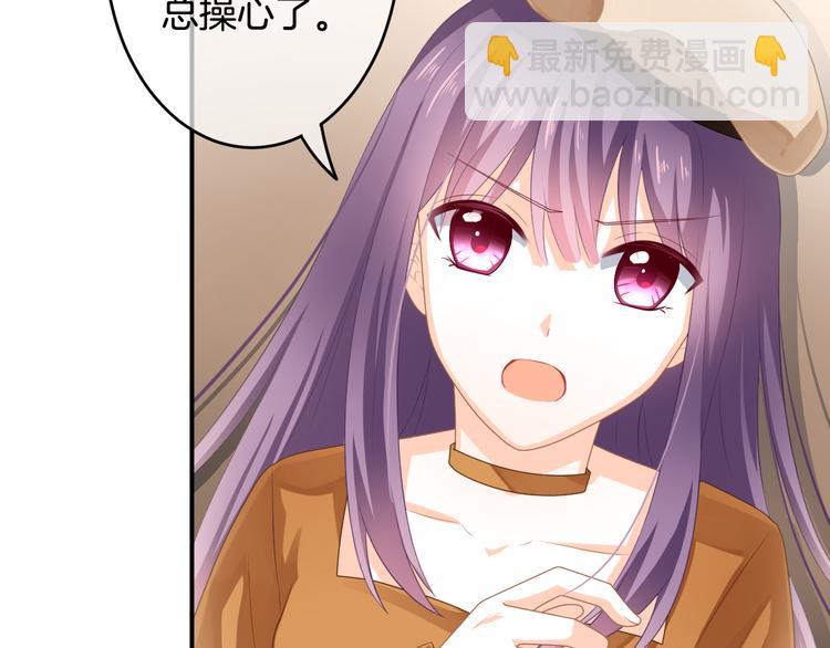 第3话 心跳不已的量尺寸任务138