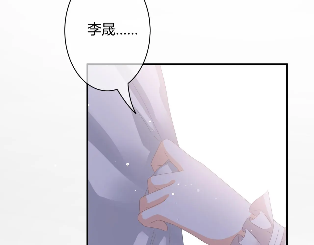 第15话 我相信你57
