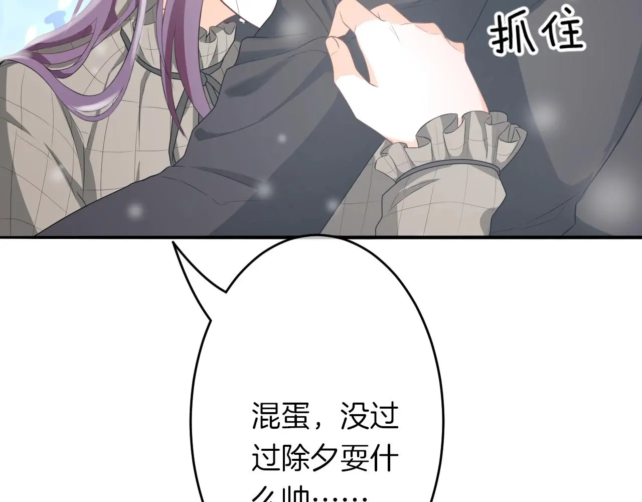 番外 与重要的人103