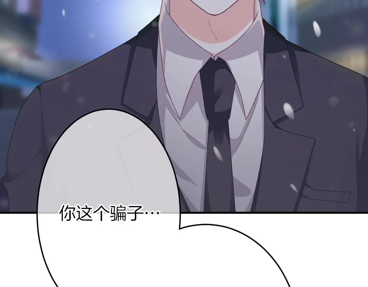 番外 与重要的人89