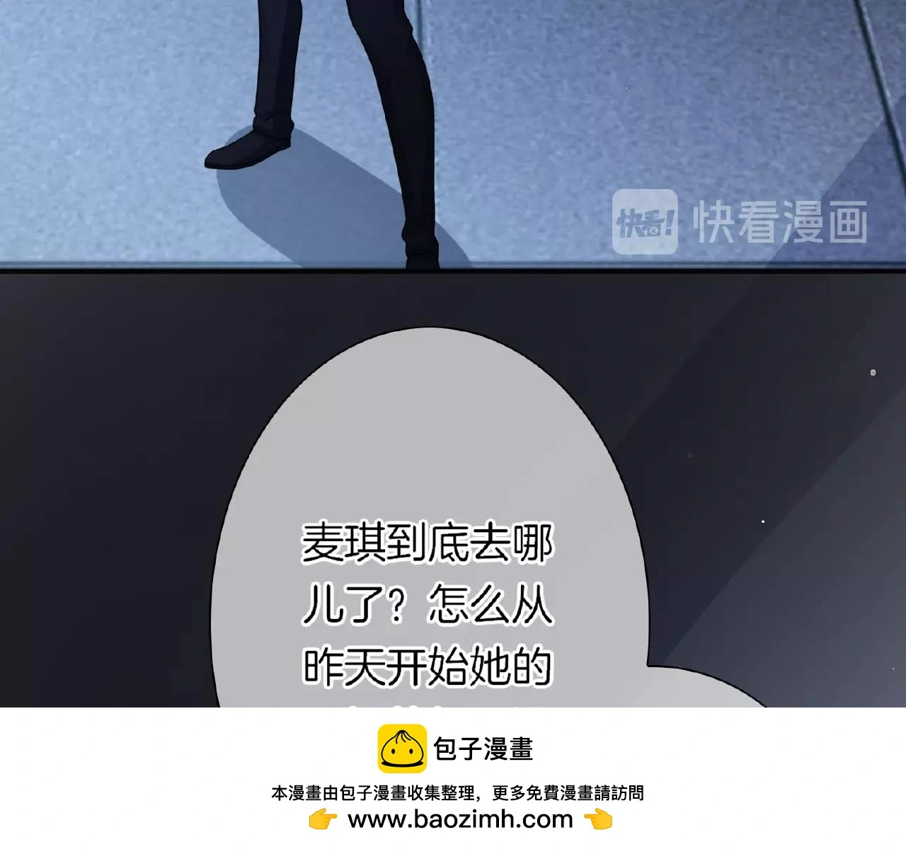 第30话 逃离黑暗99