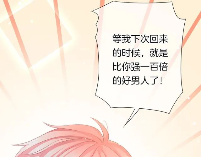 第35话 我们一直都在46