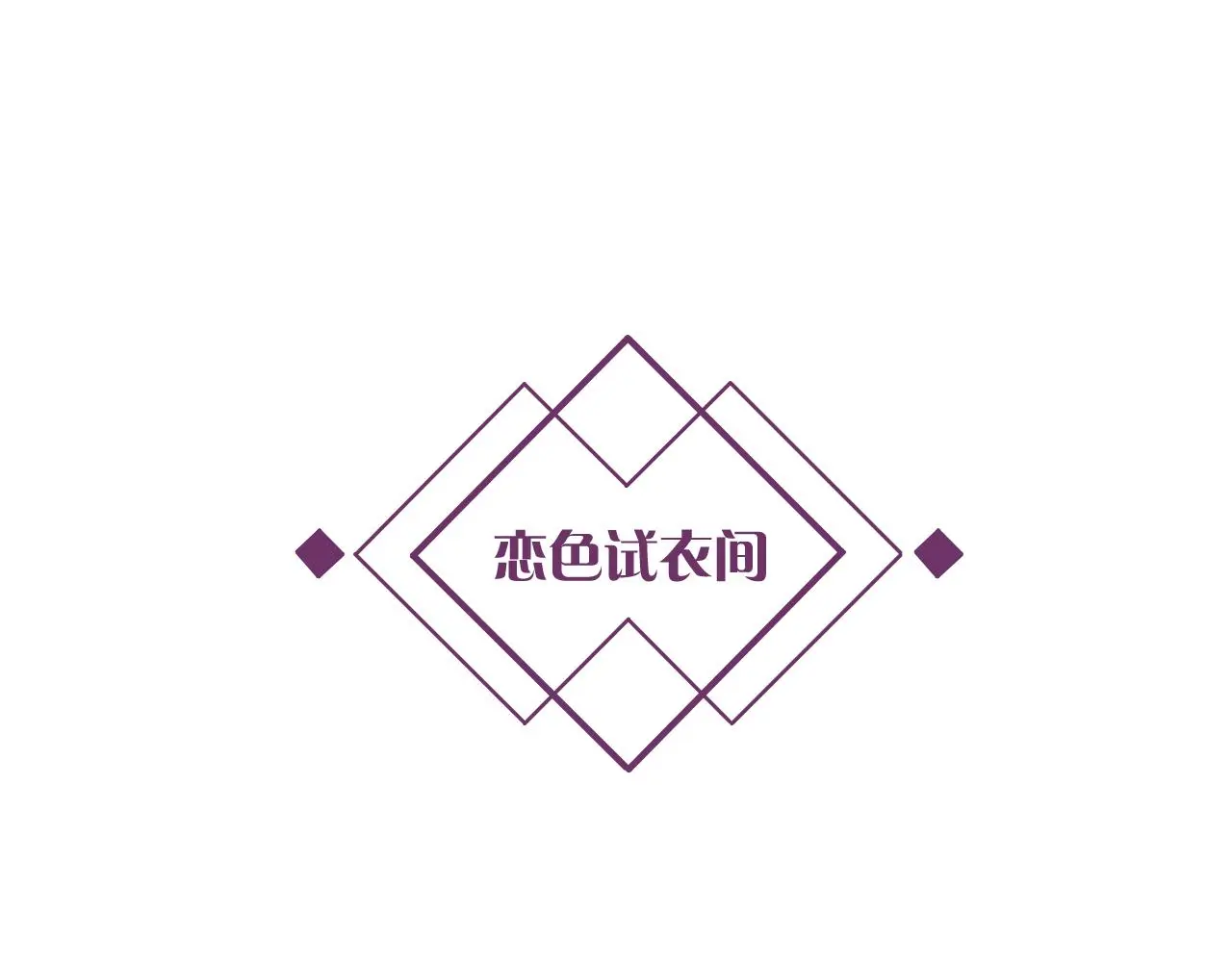 第15话 我相信你107