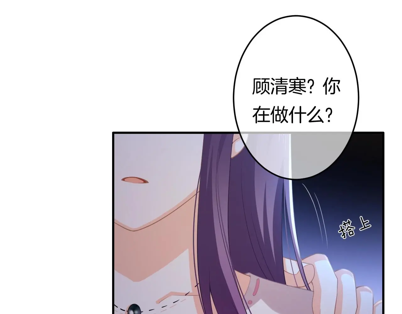 第13话 看破她的伪装45