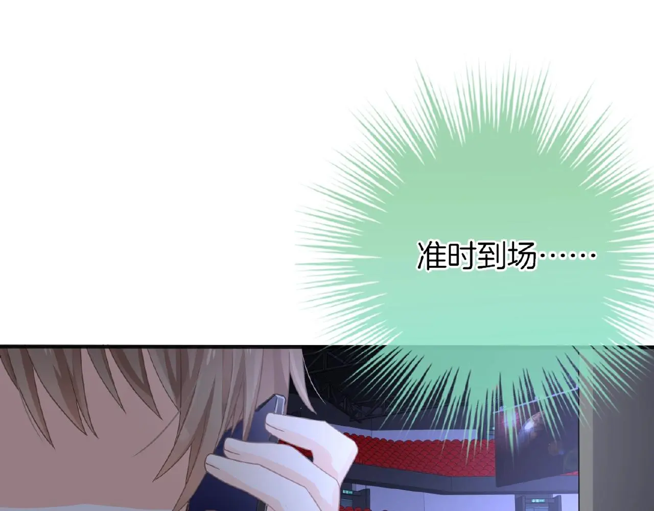 第30话 逃离黑暗103
