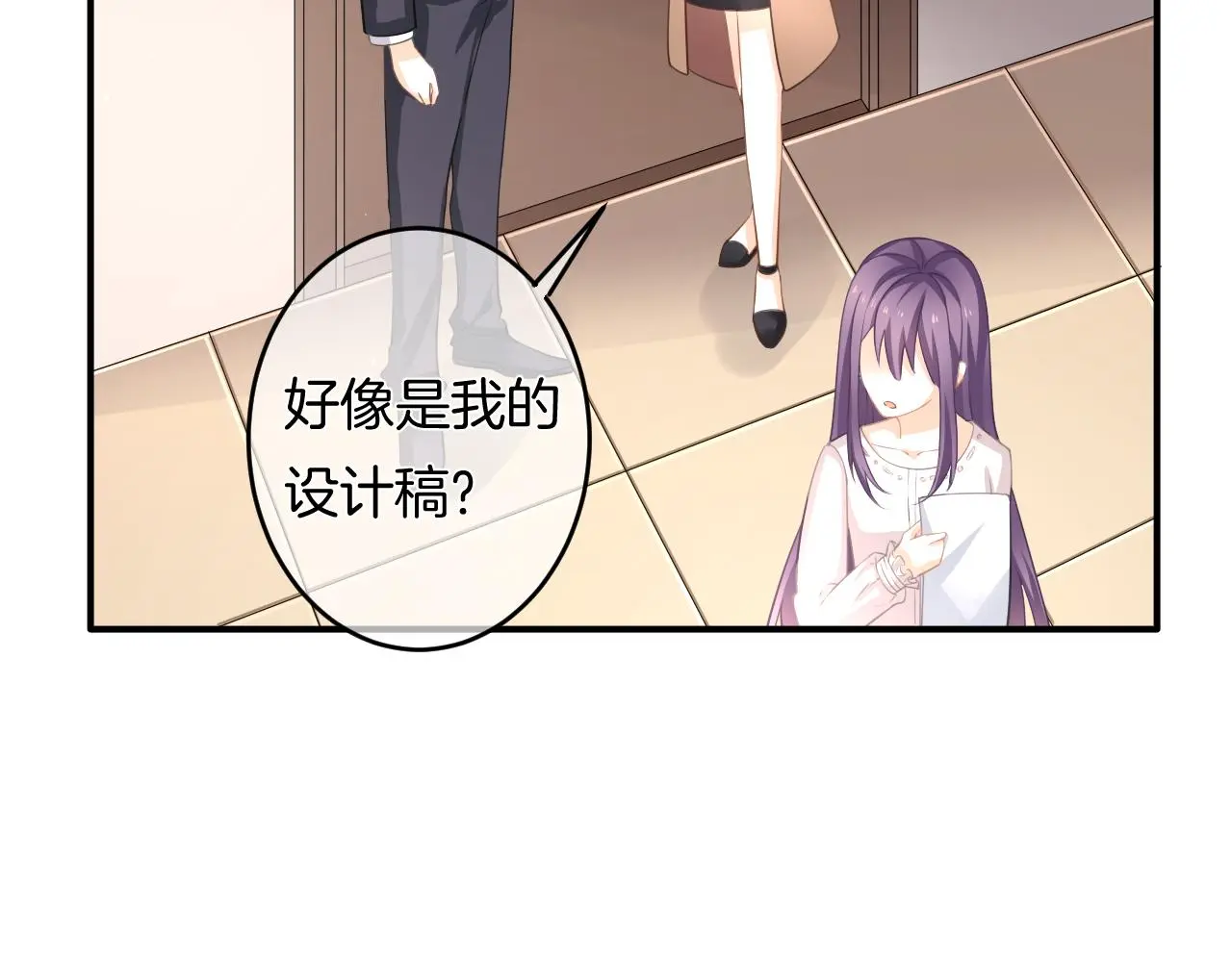 第15话 我相信你13