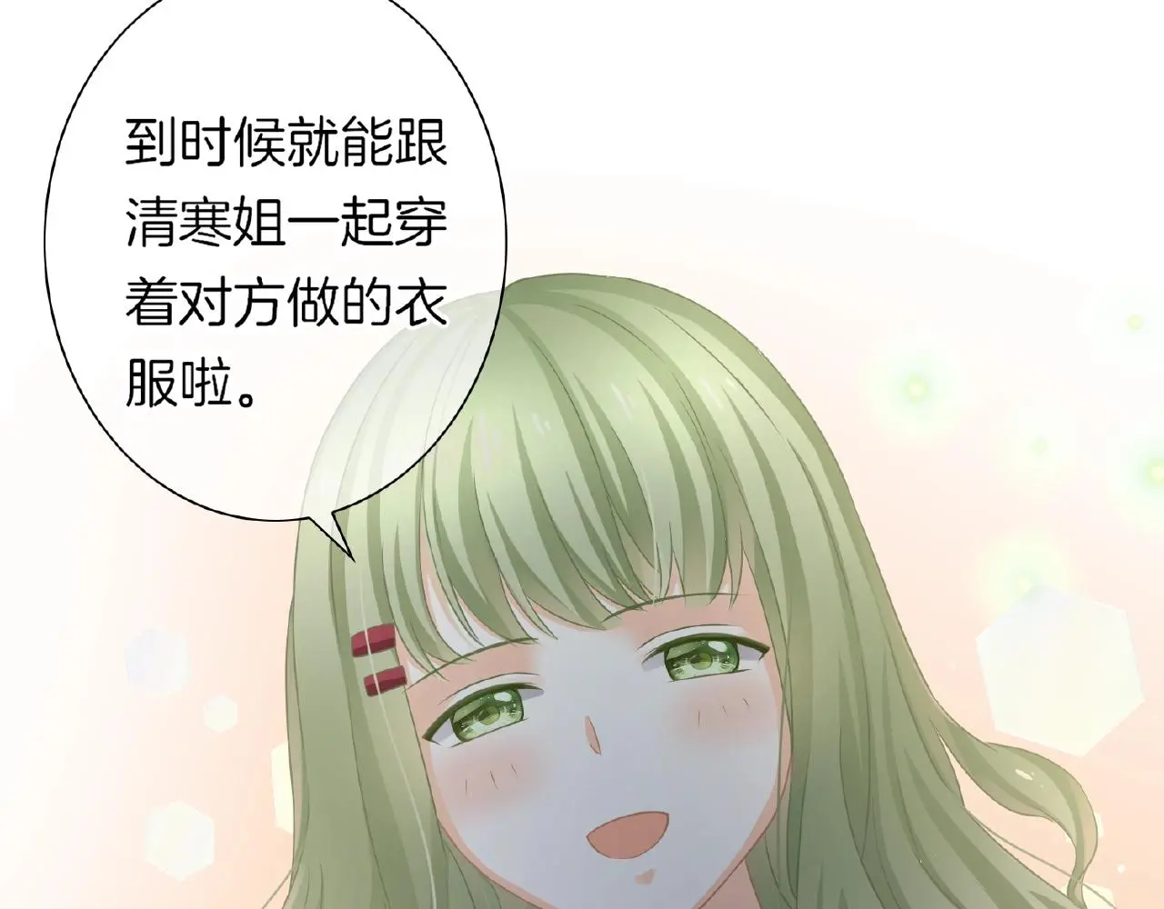 第34话 我是个笨蛋100