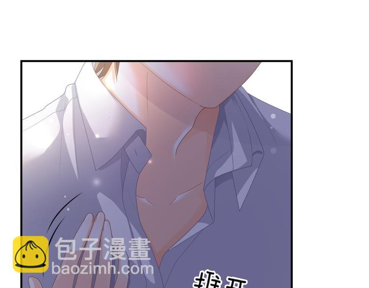 第3话 心跳不已的量尺寸任务136
