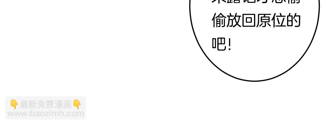 第15话 我相信你28