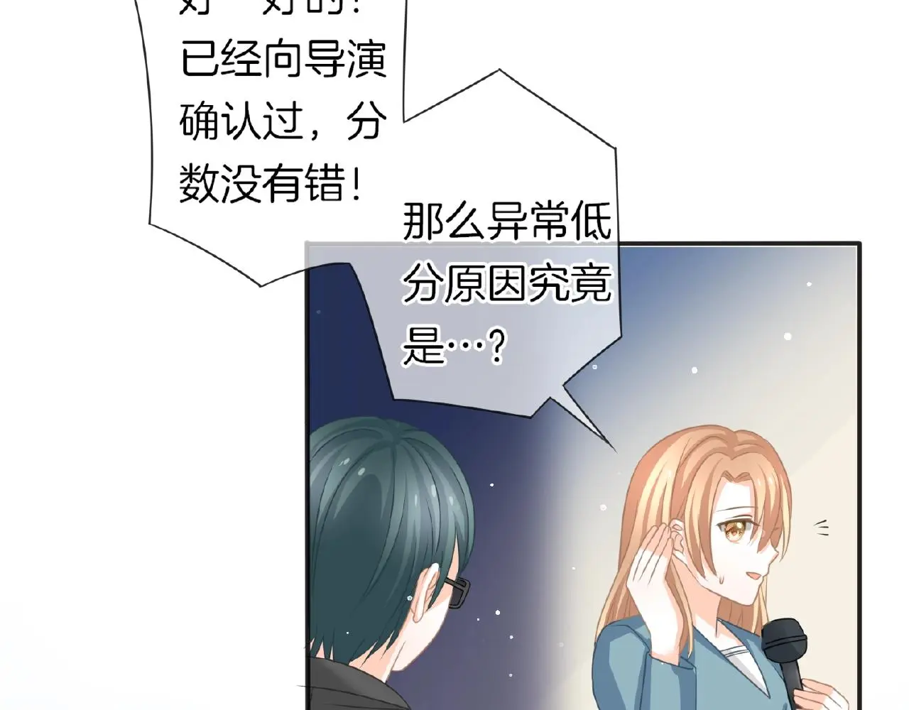 第25话 被淘汰了？！114