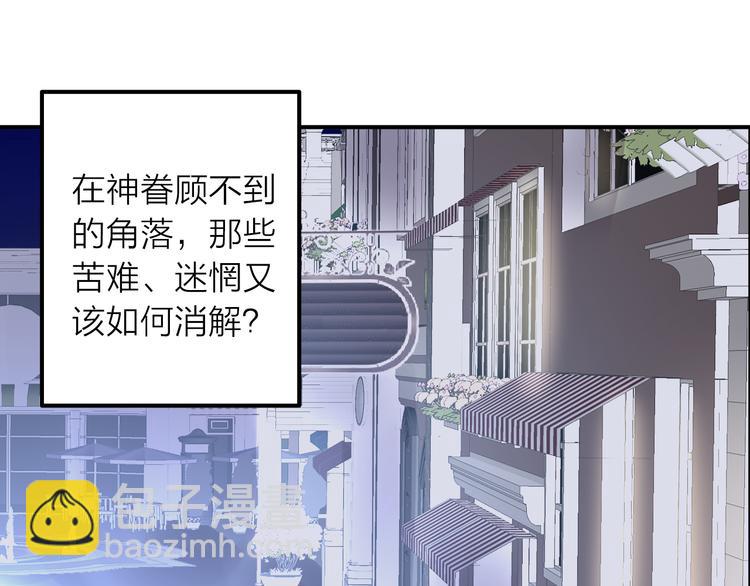 第1话 杠精总裁vs冰山裁缝28