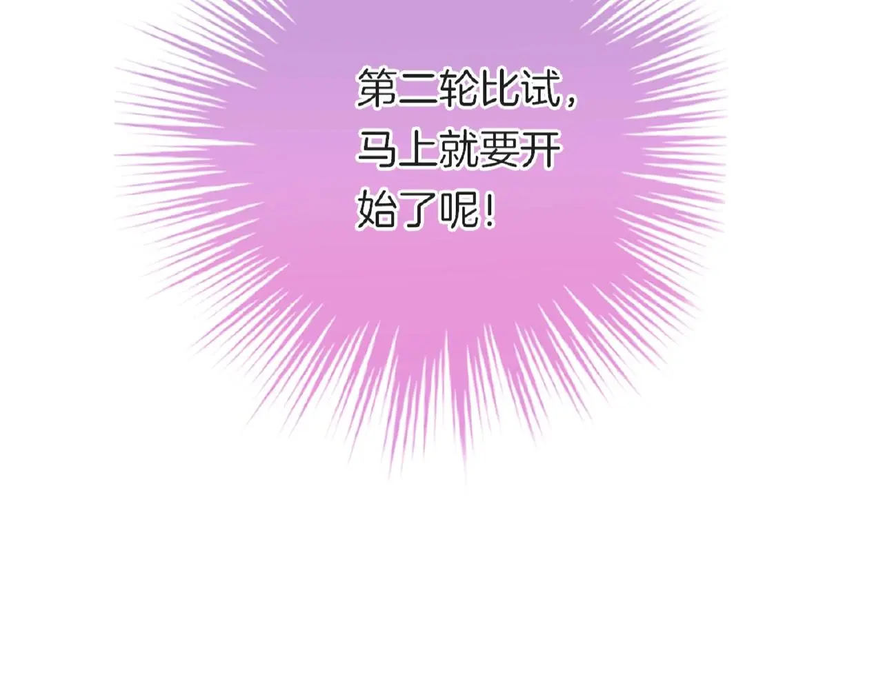 第24话 不懂爱的人103