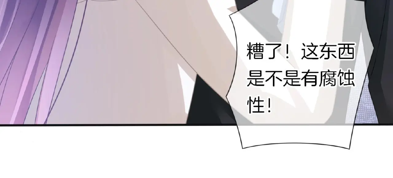 第23话 她真是可爱极了77