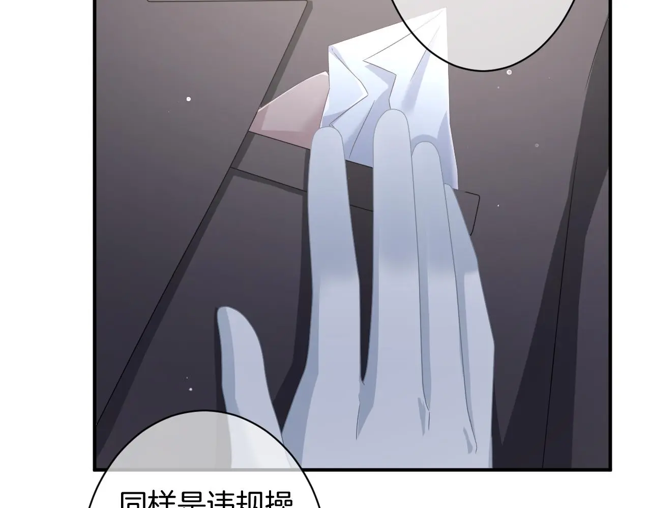 第11话 宝贝，我回来了9