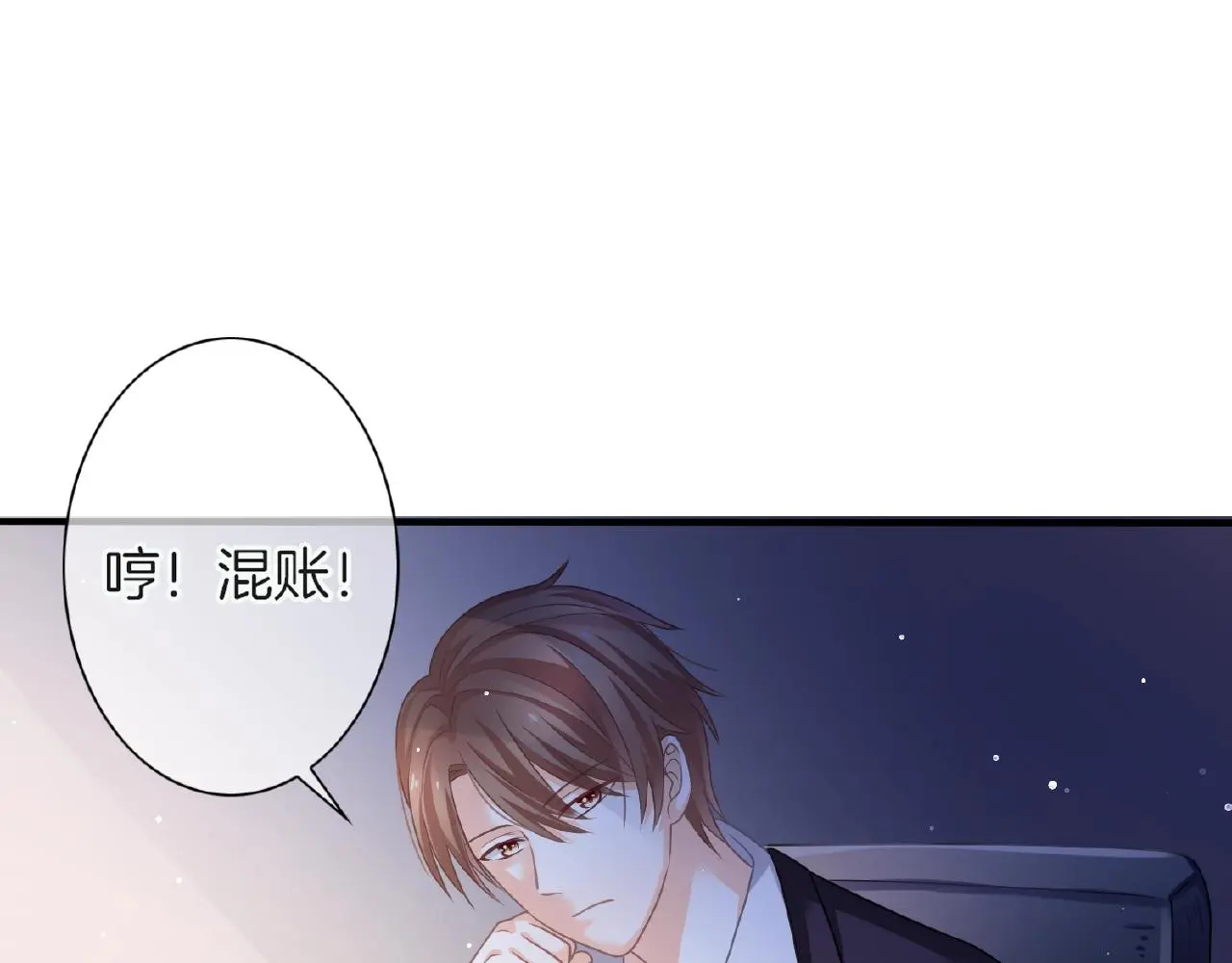 第20话 吻13