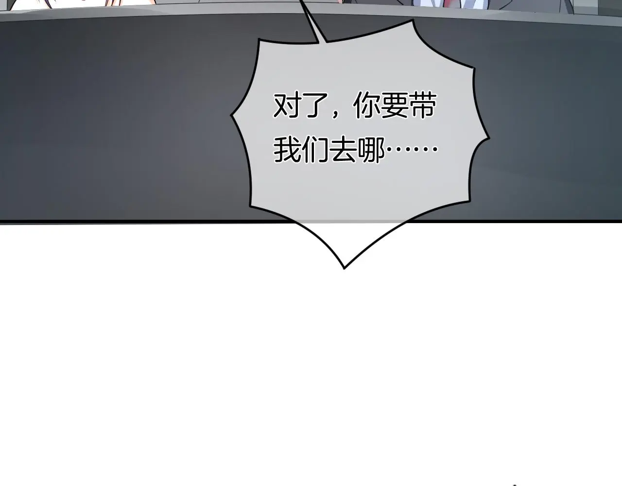 第15话 我相信你81